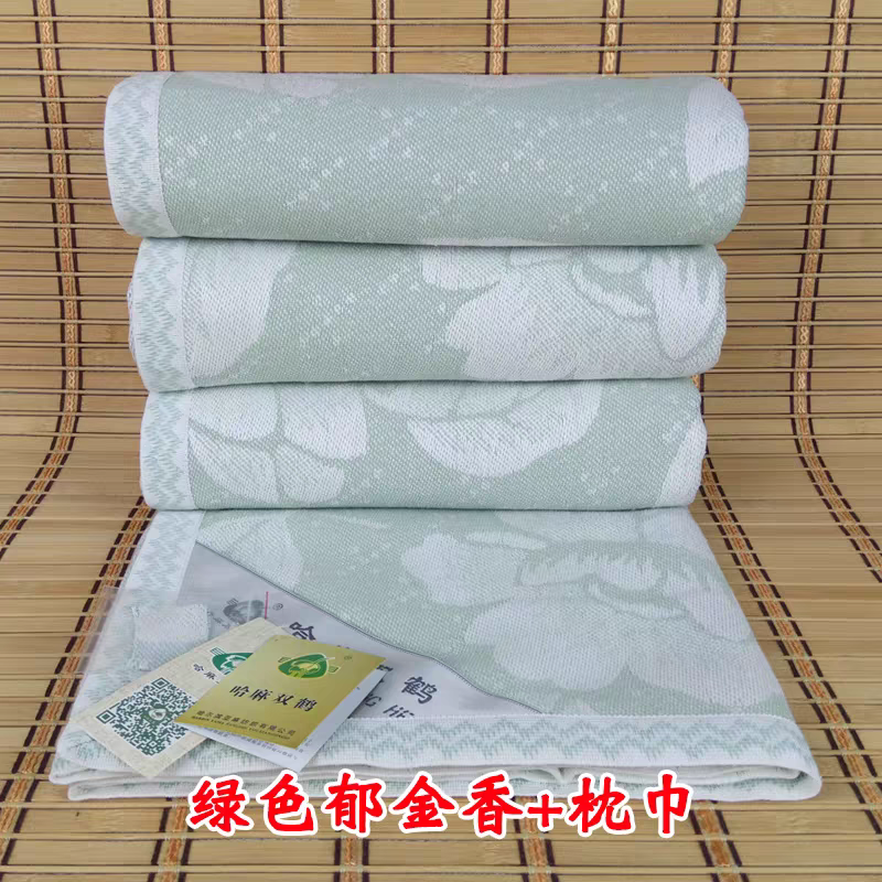 哈麻双鹤哈麻加厚凉席套件经典厚款刺绣凉席柔软亲肤