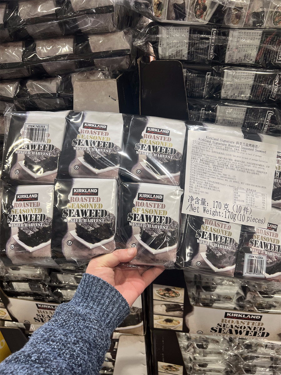 【costco精选】韩国进口kirkland盐烤海苔香脆紫菜休闲零食10袋装