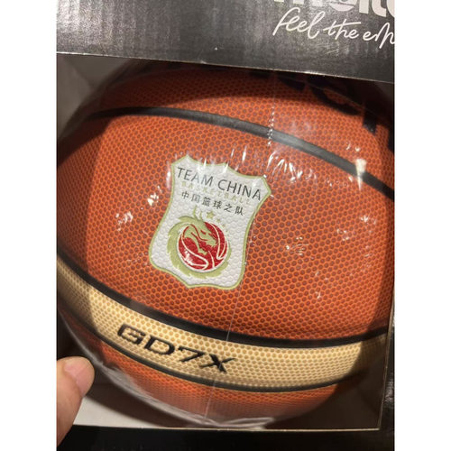 摩腾正品比赛用室外七号标准篮球