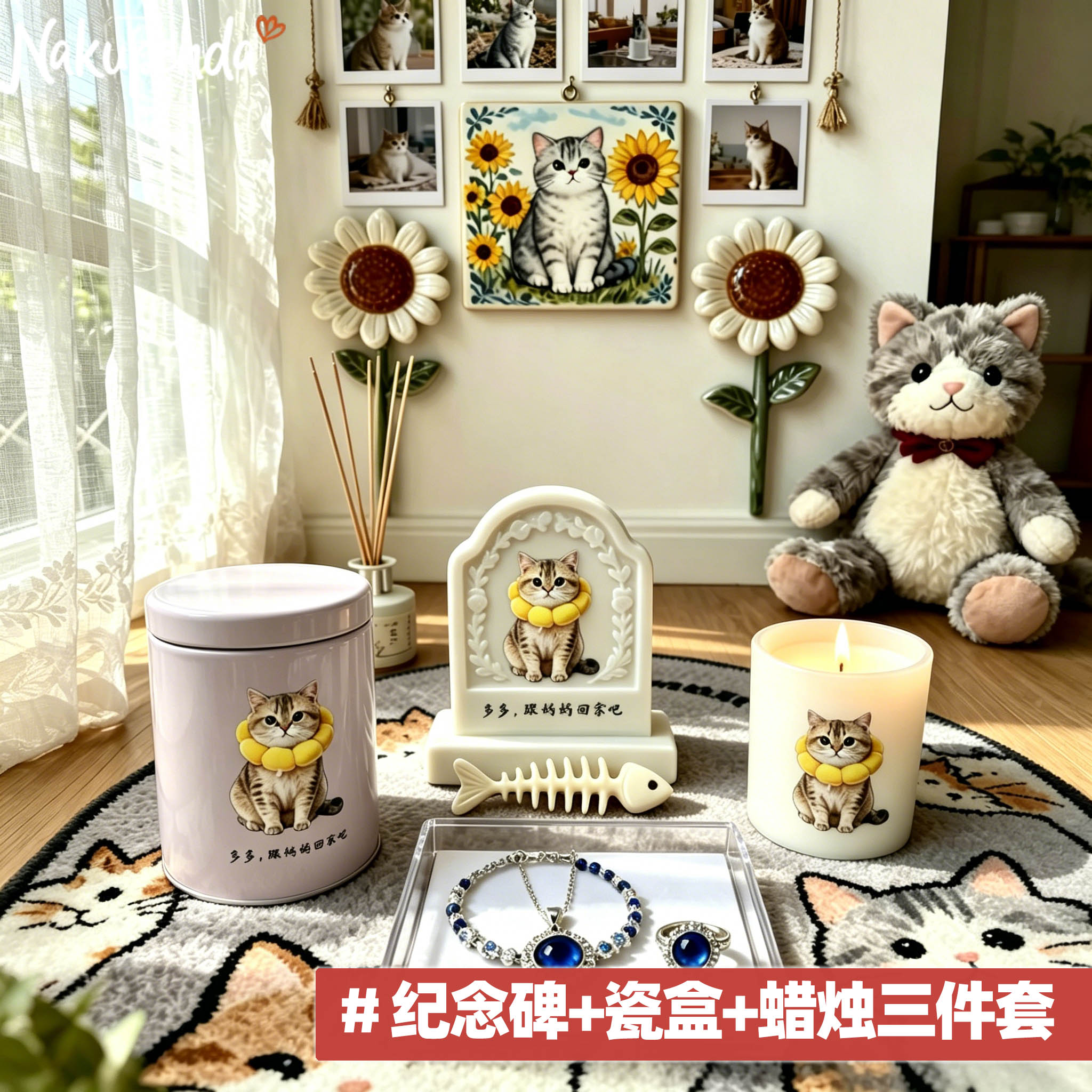 陶瓷宠物纪念碑墓盒照片定制