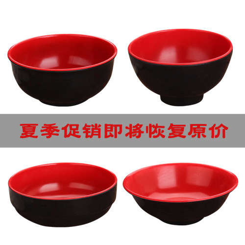 日式黑红密胺餐具面馆麻辣烫