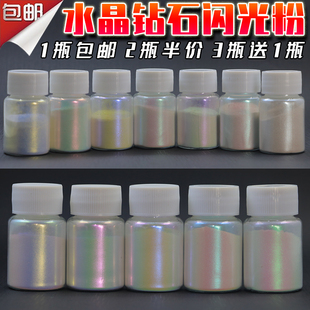 云母粉偏光粉滴胶水彩画画彩妆珠光粉颜料bingbing高光闪粉流麻粉