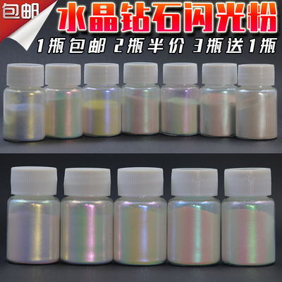 云母粉偏光粉滴胶水彩画画彩妆珠光粉颜料bingbing高光闪粉流麻粉