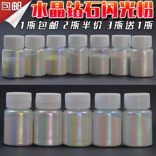 云母粉偏光粉滴胶水彩画画彩妆珠光粉颜料bingbing高光闪粉流麻粉