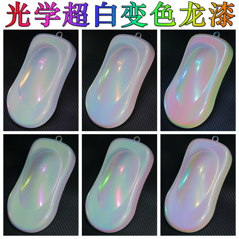 光学超白变色龙渐变金属喷漆