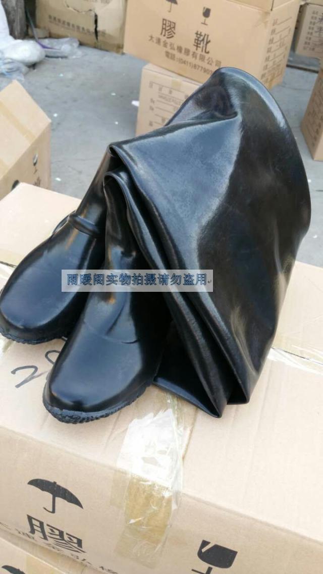 Chaussures en caoutchouc - Ref 942032 Image 4