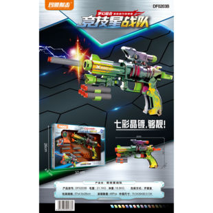 东发宝宝电动八音枪玩具投影发光声光左轮冲锋者星际战队炫彩玩具
