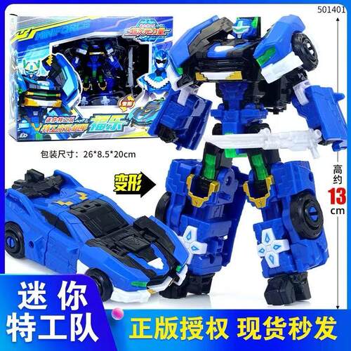 变形机甲迷你特工队6超级战警