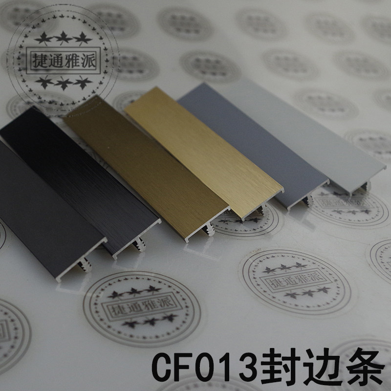 捷通雅派铝业铝合金18门板包边条图片