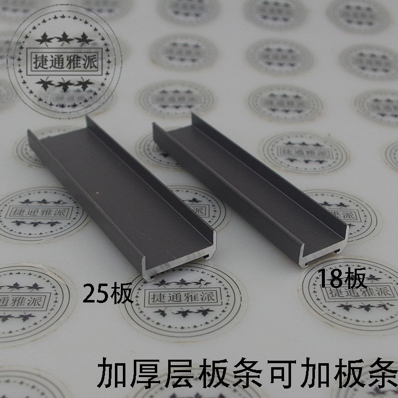 18/25板加厚铝合金金属层板拖可加板条家用DIY安装方便承重耐用图片