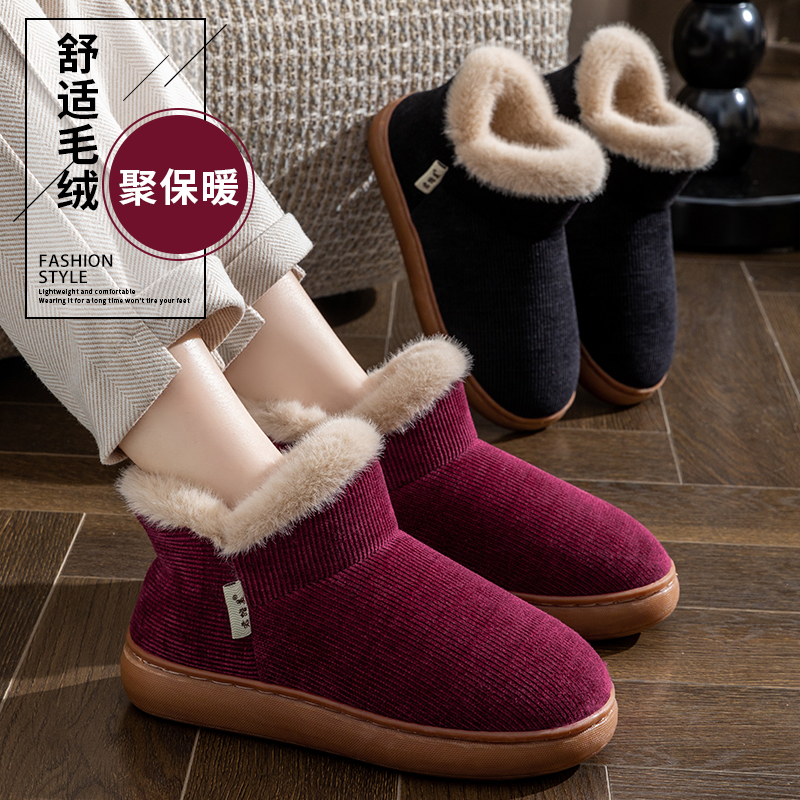 冬季防滑棉拖鞋包跟厚底保暖男女士中老年人爸爸妈妈窝窝棉鞋外穿