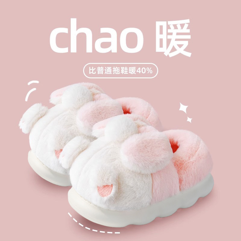可爱包跟棉拖鞋女冬季2025新款室内家居防滑暖绒可外穿厚底棉鞋冬,居家布艺,居家棉拖/棉鞋,淘宝优惠券,粉丝福利购,淘宝优惠卷