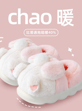 可爱包跟棉拖鞋女冬季2025新款室内家居防滑暖绒可外穿厚底棉鞋冬