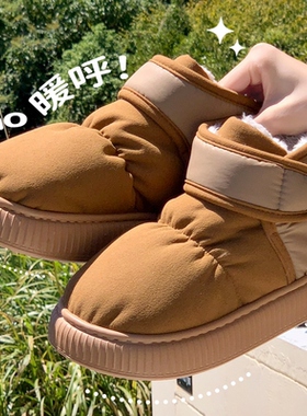 踩屎感棉拖鞋女冬季新款高包跟厚底防滑防水加绒保暖棉鞋情侣外穿