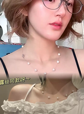 帕姆卡莱S925纯银满天星珍珠项链