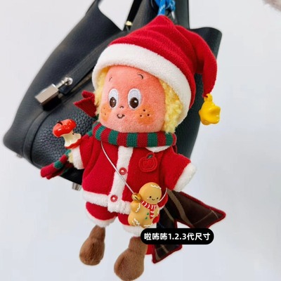 拉布布17cm娃衣圣诞节套装红色毛绒着替三件套手作搪胶一二三代