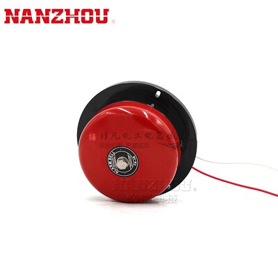 南州消防电铃CB-4B 6B 8B 10B AC220V DC24V警铃100mm火灾报警器
