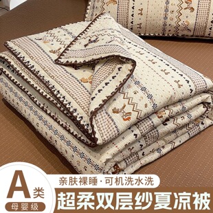 A类夏凉被纯棉全棉可机洗空调被学生宿舍被子被芯儿童单人3四件套