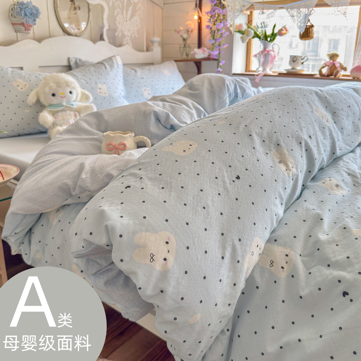 A类床上四件套2026新款夏季纯棉全棉床单被套床笠学生宿舍三件套3图片