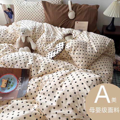 A类纯棉双层纱四件套2026新款全棉被套床单笠学生宿舍床上三件套4