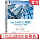 微服务 正版 PaaS 魏新宇 机械工业出版 OpenShift在企业中 9787111640448 书籍 社 实践 郭跃军 DevOps