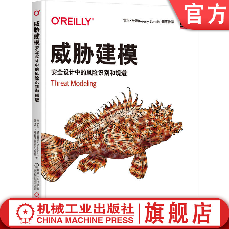 官网正版机械工业出版社