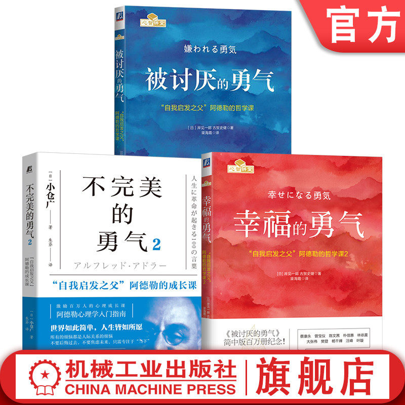 机械工业出版社官网正版