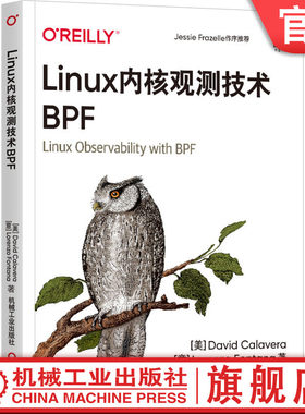 官网正版 Linux内核观测技术BPF 大卫 卡拉维拉 虚拟机 监控 跟踪 安全观测 代码示例 程序类型 验证器 尾部调用 映射 用户案例