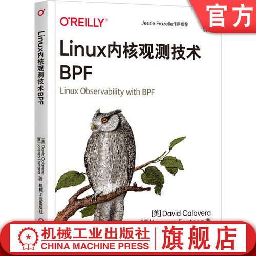 机械工业出版社官方正版
