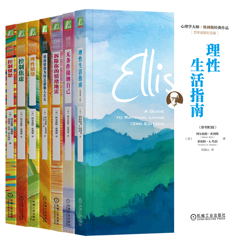 机械工业出版社官网正版