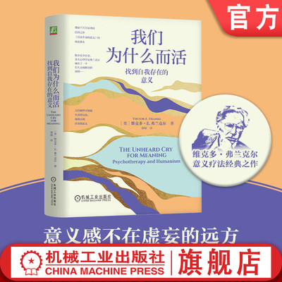 机械工业出版社官网正版