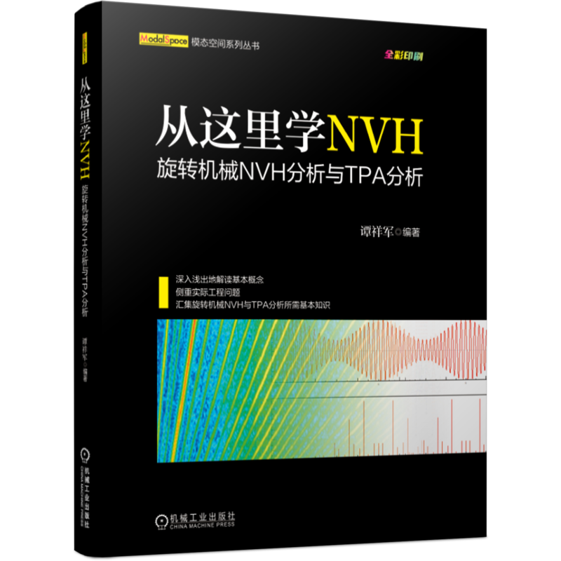 官网机械工业出版社官方