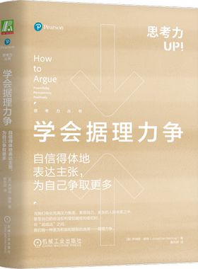 机械工业出版社官网正版