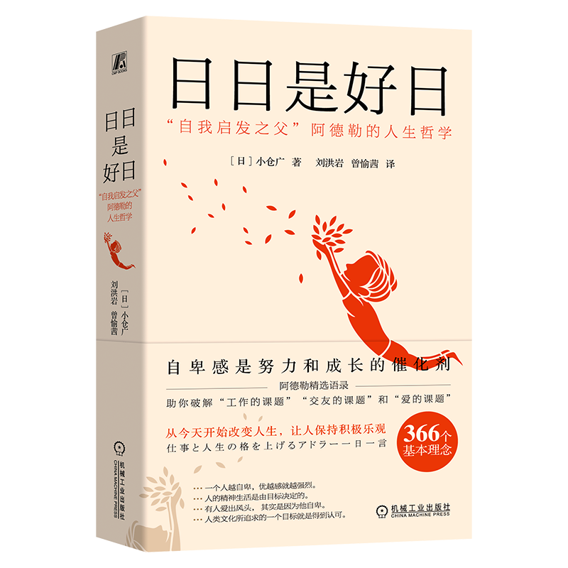 机械工业出版社官网正版