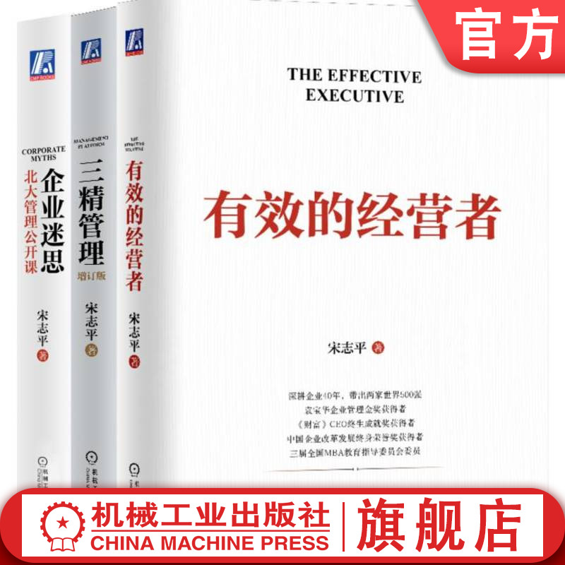 机械工业出版社官网套装
