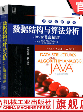 官网正版 数据结构与算法分析Java语言描述 英文版 第3版 Mark Allen Weiss 9787111632122 机械工业出版社