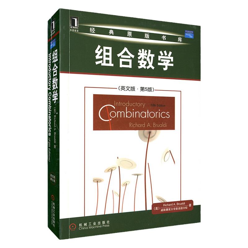 机械工业出版社官网正版