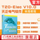V10.0 社 V10.0天正电气软件标准教程 电气设计 建筑电气设计 电气 Elec 麓山文化 机械工业出版 官网现货 电气施工图 T20