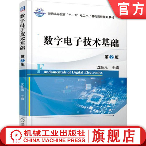 可向采用教师提供电子课件 部分习题答案等