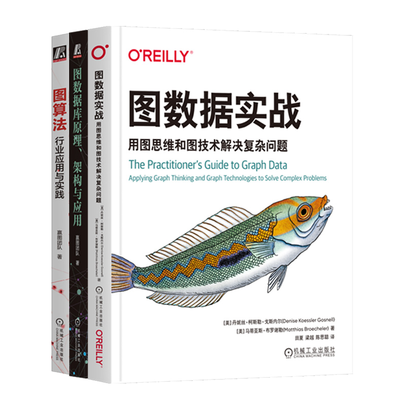 机械工业出版社官网正版