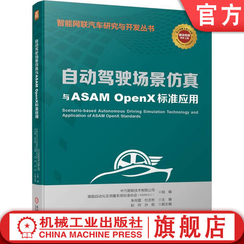 机械工业出版社官网正版