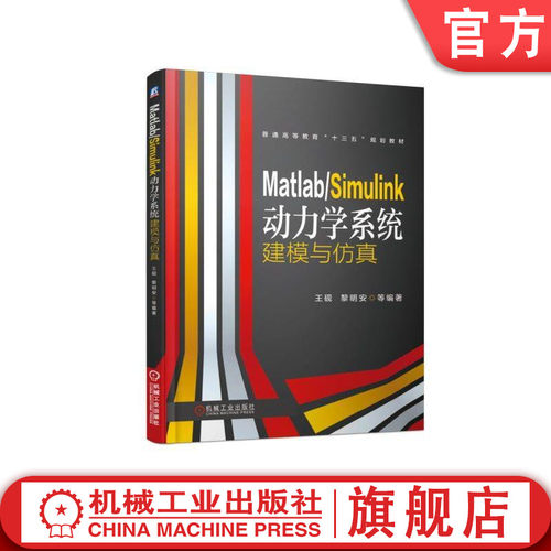 适合理工科专业的本科高年级学生及相关教师