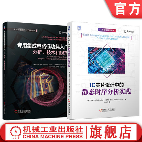 机械工业出版社官网正版