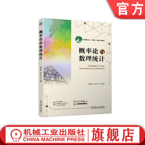 Python建模、重难点视频、部分习题答案
