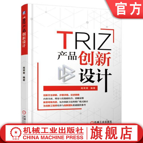 为创新工程师培养与创新团队组建提供参考