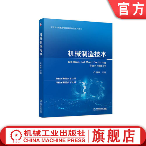 介绍了智能制造内容