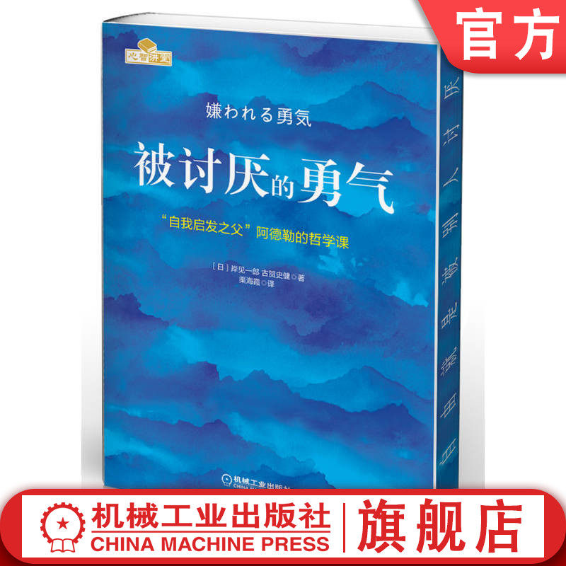 机械工业出版社官网正版