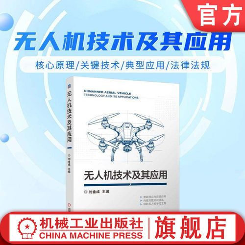 一本书，帮你从技术小白到行业专家