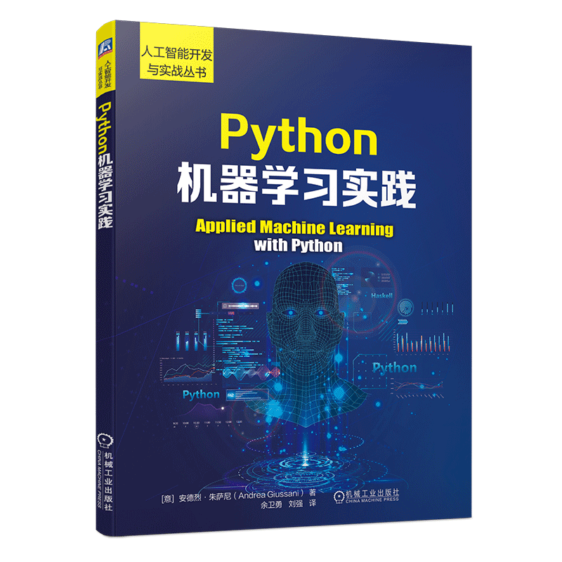 机械工业出版社官网正版