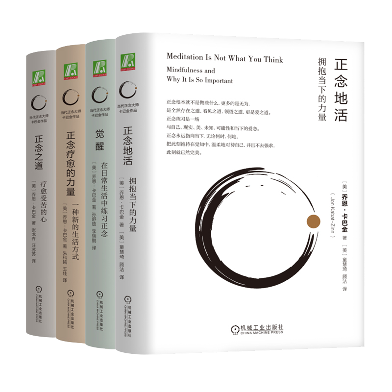 机械工业出版社官网正版
